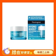 【Neutrogena露得清】水活保濕凝露50gX2入組(新升級)(保濕抗初老/小澎瓶/凝露)