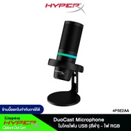 HyperX DuoCast Microphone ไมโครโฟน USB ไฟ RGB