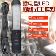 2025 New Style Auto Repair Work Light LED Outdoor Car Work Light with Wire Plug-In Work Light Work l
