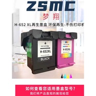 Compatible with HP 652 Ink Cartridge 1115 2135 3635 3755 3835 3836 4535 4675 Printer Ink Cartridge 6