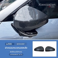 กันรอย กันกระแทก ตกแต่งภายนอก กระจกมองข้างรถยนต์ ซีรีส์ 007X สำหรับ Zhejie 7X บังคับการมองกลับ บังคั