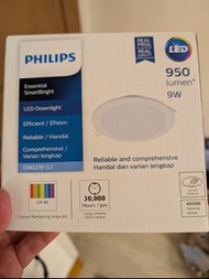 飛利浦philips燈餅白光9W