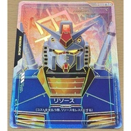 R-002 C++ Resource Gundam Card Game