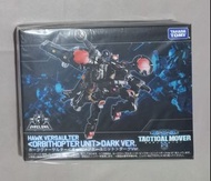 Diaclone tm 15Hawk Orbithopter Unit Dark Ver.(TakaraTomy)da 40, Da 65, da 79, da 85, Da 95, da 100, 
