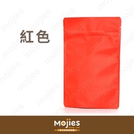 [Mojis Baking Paradise] [E212] Colorful Upright Bag Frosted Aluminum Foil (Red) Matte Zipper Food Se