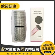 Factory Direct Sales Volcanic Stone Foot Grinder Electric Foot Grinder Foot Grinder Foot Exfoliating