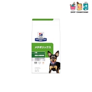 Hills Prescription Diet Dog Food Dry Metabolic Small Kibble Chicken Weight Management Special Therap