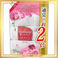 Costco P&amp;G Lenore Happiness, Brilliantly Fragrant Antique Rose Fragrance, Yumefuwa Touch Fabric Softener, Refill 810ml x 4pcs.