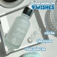 9 wishes hydra Korean intensive moisturizing Serum