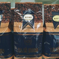 Mamba Blend Coffee 450g Arabica Coffee Beans (If Need To Grind Please Remark)