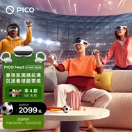 PICO Neo3 VR 一体机 6+256G畅玩版【享4款VR应用】 VR眼镜 智能眼镜 瞳距调节 PCVR