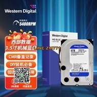 【可開發票】WD/西部數據WD60EZAZ/AX西數6T臺式機械硬盤3.5寸垂直6TB藍盤SATA