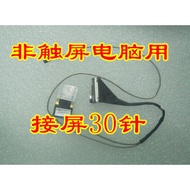 Acer E5-472 E5-472G Z8B E5-472PG P246-M Screen Cable Display Screen Cable Screen Cable