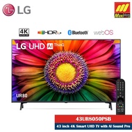 LG 43UR8050 / 43UR8050PSB 2023 43 Inch 4K UHD Smart TV - Garansi Resmi