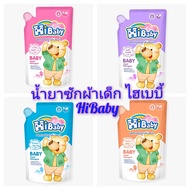 น้ำยาซักผ้าเด็ก ไฮเบบี้ Hibaby ผลิตภัณฑ์ซักผ้าเด็ก ขนาด 600 มล.