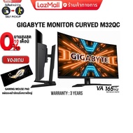 GIGABYTE จอคอม DAHUA CURVED M32QC(VA/165HZ)/ประกัน3y ไม่ผ่อน One