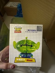 三眼仔水晶積木