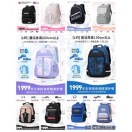 Dr Kong L size School Bag (Ergonomic)