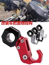Suitable for Zongshen YOMI YOMI 125 Modified Handlebar Storage Hook Aluminum Helmet Hook Head Hook