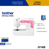 Brother Sewing Machine JV1400 จักรเย็บผ้าไฟฟ้า ตะเข็บภายในเครื่อง 14 ลาย,มีปุ่มเย็บถอยหลัง(ประกันจะมีผลภายใน15วัน หลังจากที่ได้รับสินค้า)
