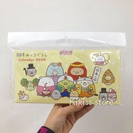 日版《角落生物電影版座枱月曆