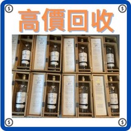 【徴收】 酒樽擺件 酒樽 空樽 路易十三全套酒樽 麥卡倫25 30年全套酒樽，響30酒樽，山崎25酒樽，命之水，輕井澤，茅台30年，50年酒樽，歡迎來圖咨詢！