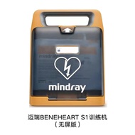 Automatic External Defibrillator Training Machine CPR Simulation Emergency First Aid AED Teaching De