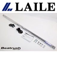 Laile Beatrush Rear Strut Bar Civic Type R Fk8/Fk7
