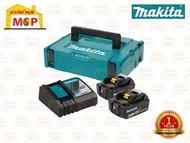 Makita MKP1RG182 ชุดแบตเตอรี่ + แท่นชาร์จ 18V  BL1860B 6.0Ah x 2  + DC18RC ถูกที่สุด
