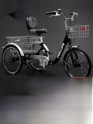 Philip Aluminum Alloy Tricycle Bicycle Elderly Adult Power Pedal Portable Cargo Casual Shopping Cart