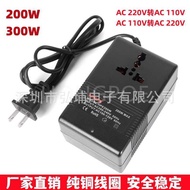 220V to 110V 200W Transformer 300W Converter European Standard American Standard Power Supply 110V t