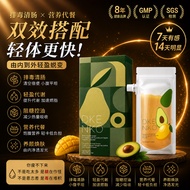 DKENKO排毒饮｜轻盈排空｜减少罪恶感｜日常管理｜植物纤维｜女生瘦身管理推荐