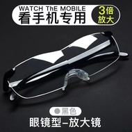 Magnifying Magnification Glasses HD Anti-Radiation for the Elderly 8 Times Reading Mobile Phone Read