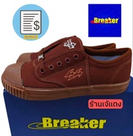 รองเท้านักเรียน Breaker สีน้ำตาล ของแท้ ถูกระเบียบ บิลเบิกได้ สินค้าพร้อมส่ง🚚 #ร้านชุดนักเรียนตราสมอเจ๊แดง