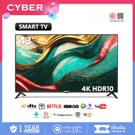 EXPOSE ทีวี 50 นิ้ว สมาร์ททีวี 32 นิ้ว HDR+ Android 14.0 tv 55 นิ้ว 4k ทีวีราคาถูกๆ smart tv สนับสนุ