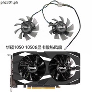 ASUS/ASUS GTX 1050/1050ti 2GB/4GB DUAL OC V2 Graphics Card Cooling Fan Silent