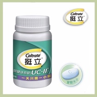 CALTRATE Joint Health UC-II Collagen Supplement（90 days to increase joint flexibility）