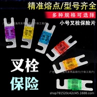 Car Precision Melting Points Various Specifications Car Fuse 30A/40A/50A/60A/80A/100A