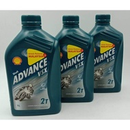 2T SHELL ADVANCE VSX SHELL