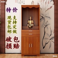 ALI💎Buddha Shrine Clothes Closet Altar Household Buddha Cabinet Altar Buddha Shrine God of Wealth Statue Cabinet Shrine