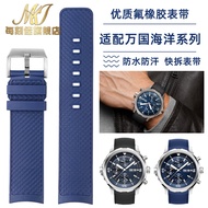 Suitable for IWC IWC Ocean Chronograph Series Fluorine Rubber Quick Release Watch Strap IW376803 Iw376805Strap