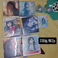 急出白石杏set