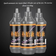 MV 5PCS 380Ml Mountain Bike Tire Sealant Protective Puncture Sealant Fatbike Bicycle Tire Bicycle Ti