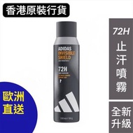 Adidas 隱形防護止汗噴霧 150毫升 *953643