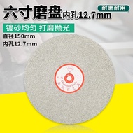 Jade Agate Glass Seal Grinding Wheel Sheet 20cm Diamond Sharpener Disc Grinding Disc Grinding Disc 1