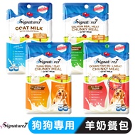 [Short Tail] Signature7 Signature7 For Dogs-Goat Milk Meal Pack 70g Dog Dogs Goat Colostrum