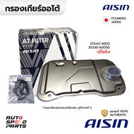 AISIN กรองเกียร์ VIGO FORTUNER TIGER D4D SPORTRIDER 3.0 2.5 03-19 DMAX MUX 2.5 3.0 12-16 *5สปีด TRIT