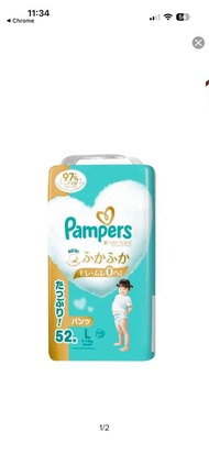 Pampers 日版拉拉褲 52片  L Size