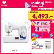 [จักรเย็บผ้า] Brother GS2700 จักรเย็บผ้าไฟฟ้า Sewing Machine เย็บยีนส์ได้ มือใหม่ใช้ได้ แถมฟรี คอร์ส