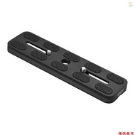 Andoer Andoer PU-140 140mm Quick Release QR Plate for Arca Swiss Tripod Head